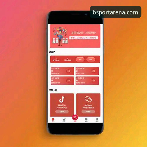 Bsport体育平台完整使用教程：从下载到实战的一站式操作指南